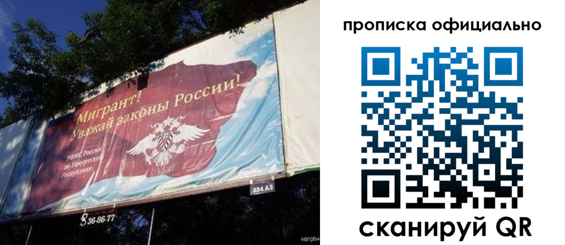 временная регистрация поиск в Протвино